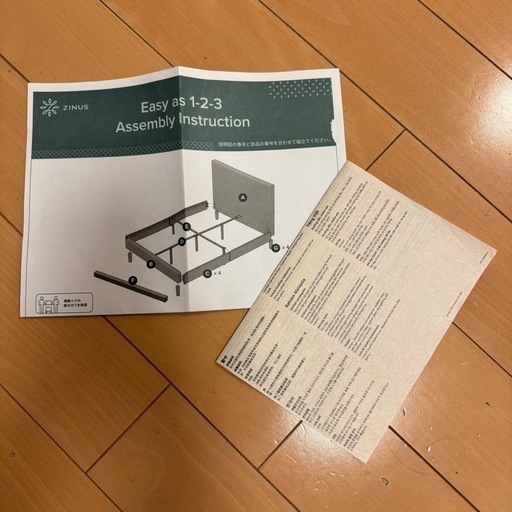 ZINUS ジヌス ダブル ベッドフレーム