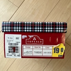 子ども靴19cmの画像