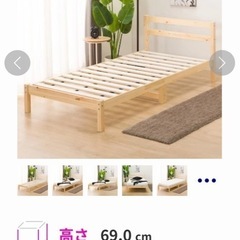 ニトリすのこシングルベッド
