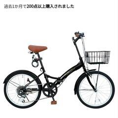 20インチ 折りたたみ自転車の画像