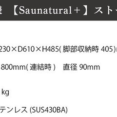 テントサウナセットの画像