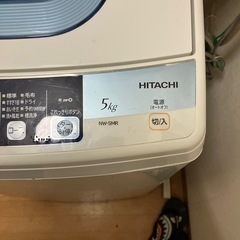洗濯機の画像