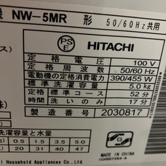 洗濯機の画像