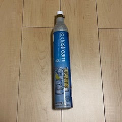 ソーダストリーム 空ガスシリンダー 410g用