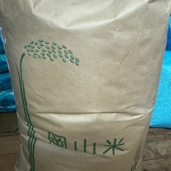 お米