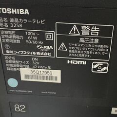 無料【中古液晶テレビ】差し上げます（動作確認済／引き取り限定） ...
