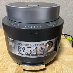 糖質カット炊飯器　SOUYI   取扱説明書あ(受け渡し予定者決...