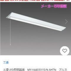 新品未使用　LED照明　LEDライトとユニットのセットです