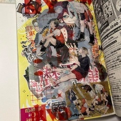 ジャンプGIGA 2024AUTUMN 全付録付きの画像