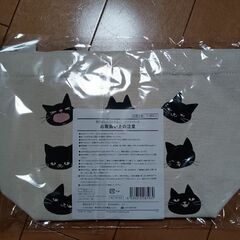 非売品　東京ばな奈　限定　黒猫トートバックの画像