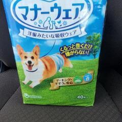 わんちゃん(男の子用)オムツ