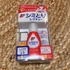 決まりました【無料】トップ　シミとり　レスキュー（外出用）の画像