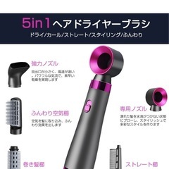 新品 5in1 ヘアドライヤーブラシ 1200Wの画像