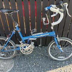 20インチ　小径ロードレーサー　折りたたみ式