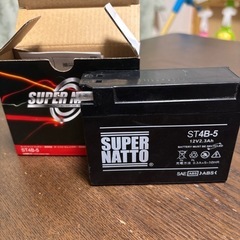 【ほぼ未使用】スーパーナット　バッテリー　ST4B-5