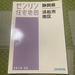 前輪の地図
