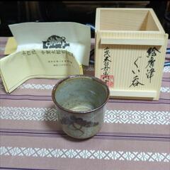 希少品セール！本人作品◇絵唐津ぐい呑み◇ 14代中里太郎右衛門