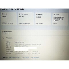 【高速・すぐに使える・MSOffice付き・Windows11ノートパソコン】NEC VersaPro VA-4・8GB RAM・240GBSSDの画像