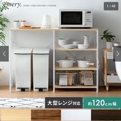 【5/24〜31で受け渡し】[幅120] ゴミ箱収納キッチンカウ...