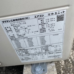 業務用エアコン　8、0kw 3馬力 約23畳取り付け込みの画像