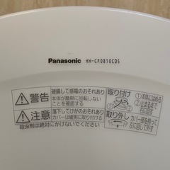 【決まりました】パナソニック　LED 照明　シーリングライトの画像