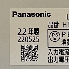 【決まりました】パナソニック　LED 照明　シーリングライトの画像