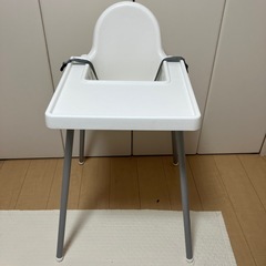 IKEA ベビーチェア