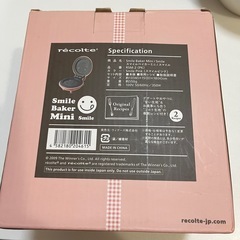 パンケーキメーカー(スマイル)の画像