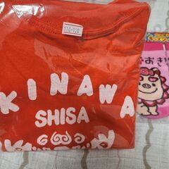 沖縄土産　新品未開封　シーサー　子供服　靴下
