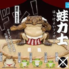 蛙力士　はっけよいフィギュア