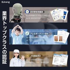 耳栓 睡眠用 寝返り痛くない 【認定聴覚保護具】の画像