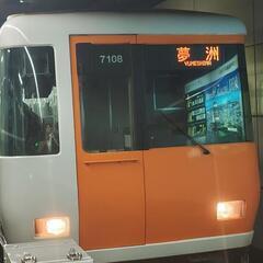 小旅行"鉄道""歴史に興味がある方