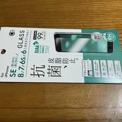 ☆美品　iPhone 128GB SIMフリー ◇iIOS18.5 ☆の画像