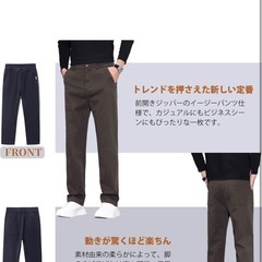 新品 ズボン メンズ ストレートパンツ 春服 夏服 ロングパンツ の画像
