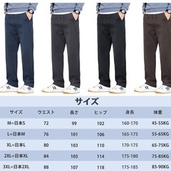 新品 ズボン メンズ ストレートパンツ 春服 夏服 ロングパンツ の画像