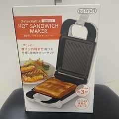 キッチンプレート