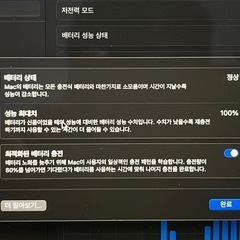 [美品][韓国]MacBook air (M3、2024,15インチ )の画像