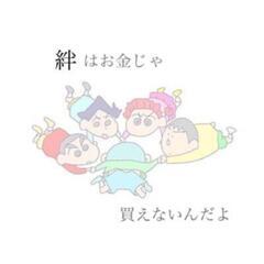 純粋な通話グル🐒💞