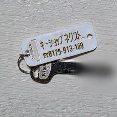 落とし物