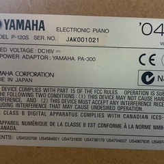 YAMAHA ヤマハ 電子ピアノ　P-120S スタンド付き の画像