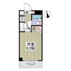 😍初期費用5万円パック🔶フリーレント1ヶ月！⭐️敷・礼ゼロ！🔶即...