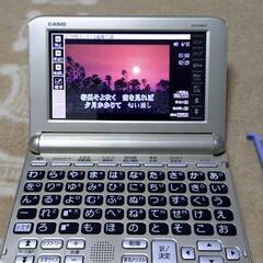 CASIO カシオ EX-word 電子辞書 XD-SG6870...
