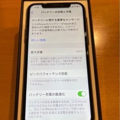 iPhone11Pro 256GB SIMフリ一　バッテリー残量94%の画像