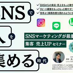 宮城県のtoC企業の経営者さまをご紹介いただきたくお願いの…