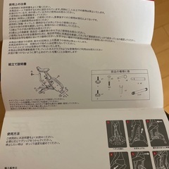 乗馬ストレッチ　健康器具の画像