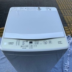 洗濯機(中古品)