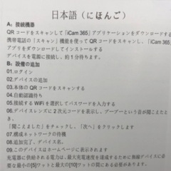 処分価格1,000円→800円【126】新品1台 1080p HD 355 度 屋内/屋外スマート Wi-Fi セキュリティカメラの画像