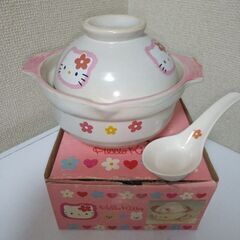 未使用　ハローキティひとり土鍋13cm