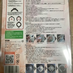 ネックウォーマーMサイズの画像