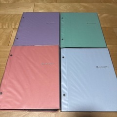 ALBUS BOOK 4色セット
